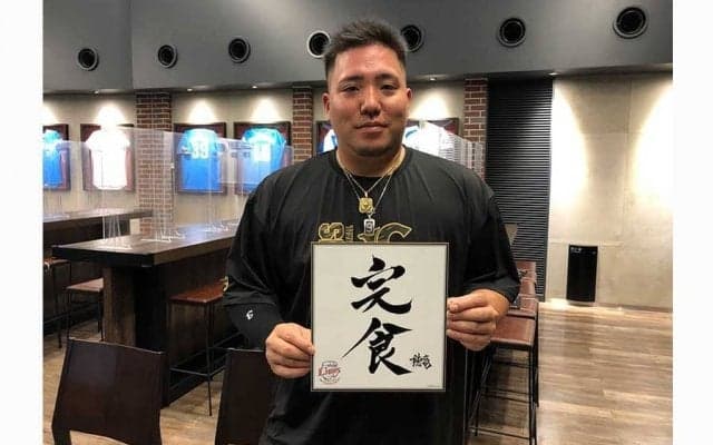 西武がファンクラブ入会受付開始　達筆・山川の「完食」文字入りカレー皿も特典の一つ
