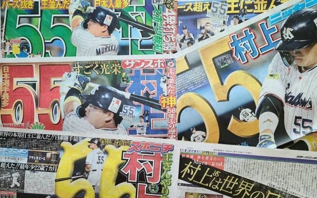 【今週の決戦】セ・リーグ首位打者はどちらの手に、三冠王はいかに　村上宗隆 vs. 大島洋平