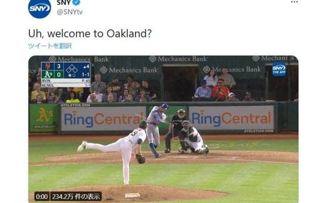 MLBの戦慄映像で話題に　ネット裏1列目の不気味すぎる女性に新目撃情報「マジで怖い…」