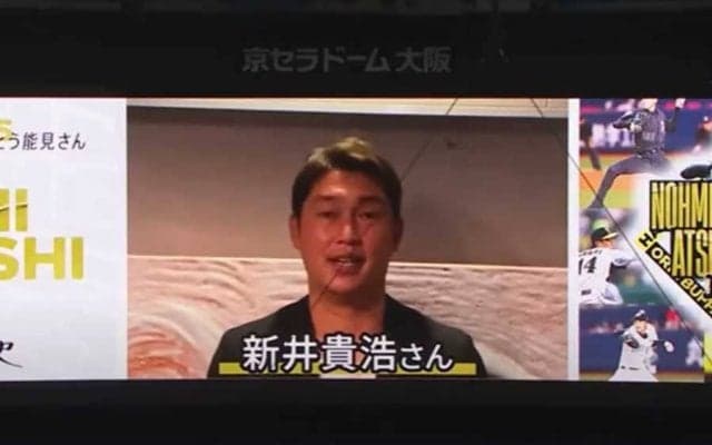 「新井さん好きすぎる」　能見のポーカーフェイス崩した“登場”が「愛されキャラ」