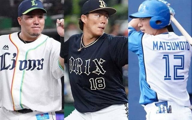 山川が吉田正＆浅村を抑えて2冠達成、西武右腕コンビがW受賞　パのタイトルホルダー
