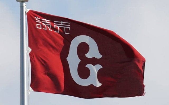 巨人がウレーニャら育成5選手に戦力外通告　オリから移籍の鈴木優は2年連続