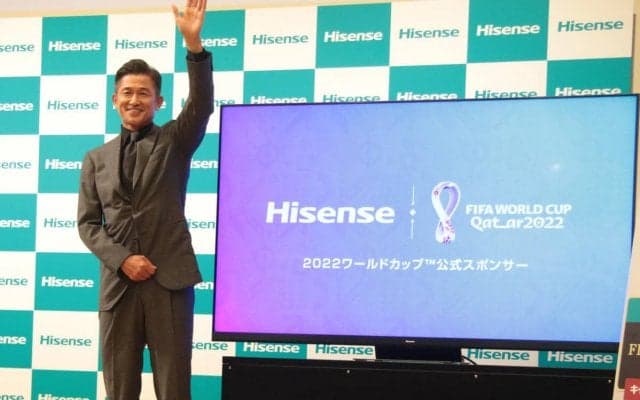 三浦知良が『ハイセンス』のアンバサダー就任！ カタール現地からドイツ戦をレポート「ファンとして伝えられたら」