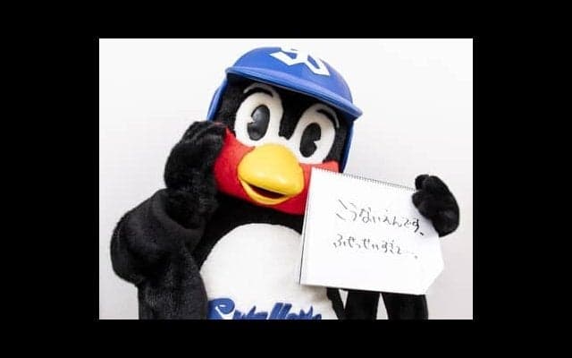 つば九郎の人生相談「可愛い張りのあるほっぺは、どうやって維持していますか？」