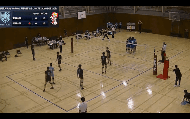 関東大学バレーボール連盟 男子1部秋季リーグ戦 Aコート【見逃し配信】