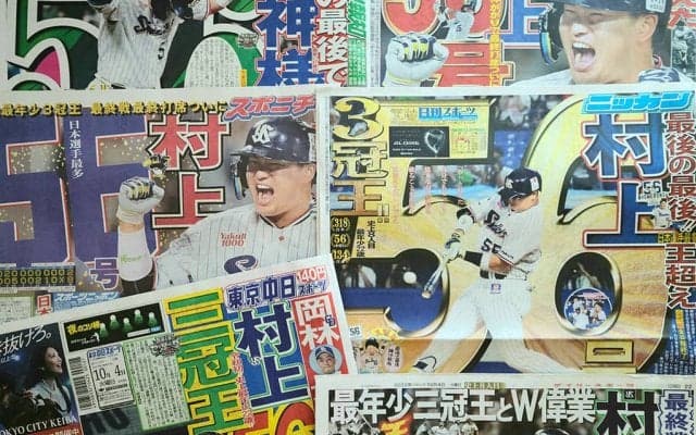 【プロ野球】「プホルス、ジャッジの仲間入り」56号の村上宗隆を米メディアも称賛　「WBCで目撃できる」と期待感も示す