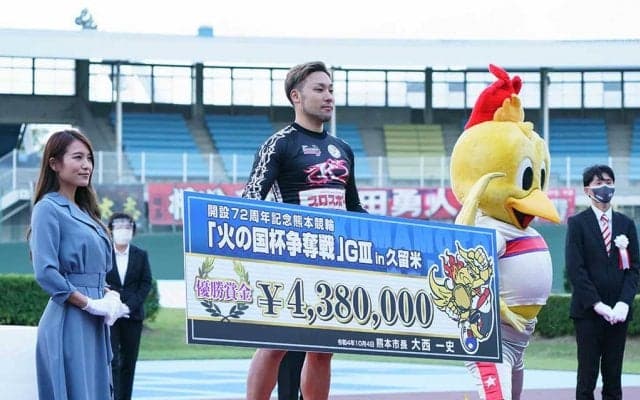 【熊本記念in久留米】郡司浩平が15回目のG3優勝