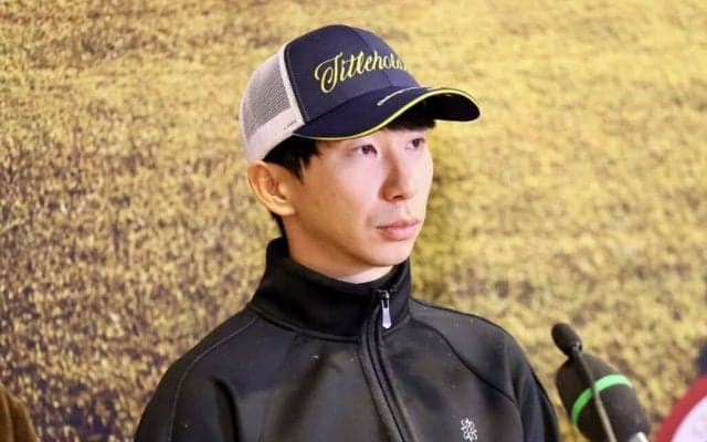 横山和生騎手の騎乗停止処分