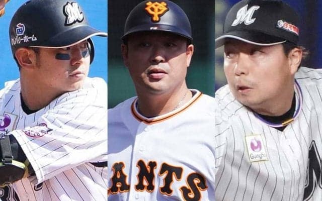 ロッテ9年目捕手が戦力外、2投手は引退　巨人は村田コーチら6人退任　6日の去就