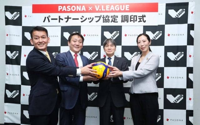 Vリーグとパソナが選手のキャリア支援に向けたパートナーシップ協定締結