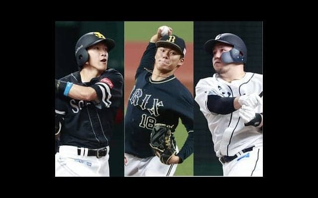 解説者３人によるパ・リーグCS予想。「オリックスが日本シリーズに進出する確率は70％」