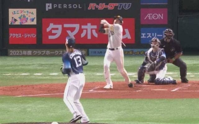 鷹・柳田悠岐、投手もがっくりの“変態3ラン”　内角低めを腕畳んで右翼テラス席へ