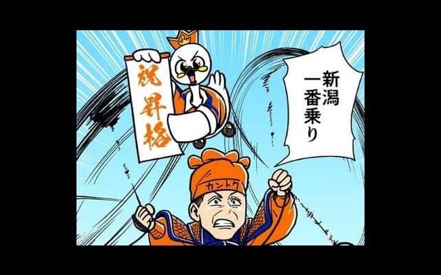 【ほぼ週刊俺たちのVAR】vol.136