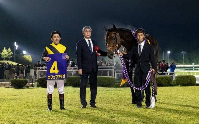 【南部杯】福永「（ゴール前は）分からなかった」カフェファラオが大接戦を制する