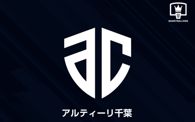 アルティーリ千葉の選手1名が新型コロナ陽性…15・16日の福島戦は開催へ