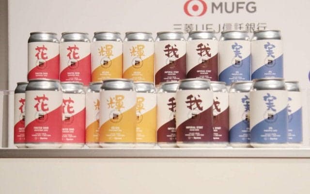 中田英寿氏も登場、「Dprime Lab」が廃棄食材を活用したサステナブルビール「WASTE 2 BEER」完成を発表