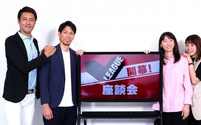 Vリーグ開幕直前 解説者対談『山本隆弘×福澤達哉×江畑幸子×新鍋理沙』presented by GAORA SPORTS