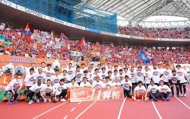 新潟、前回昇格時の2003年以来となるJ2優勝が決定!!　2位・横浜FC未勝利のため