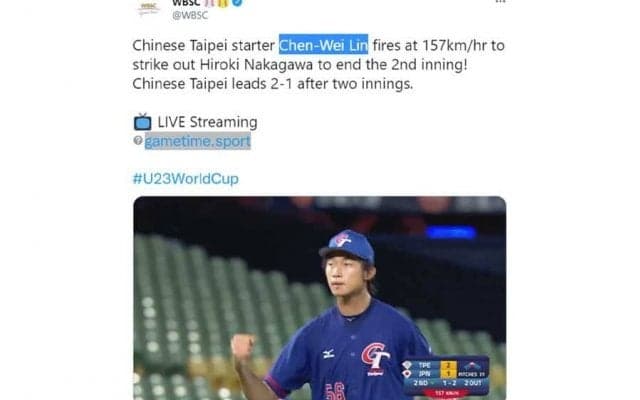 台湾に203cm剛腕が出現　日本代表斬り157キロにSNS衝撃「王建民みたい」「スゴいな」