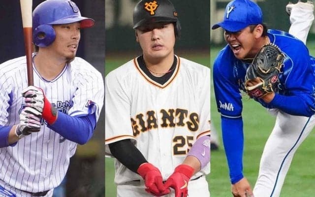 4球団競合右腕は異国で苦戦、FA注目野手が複数　DeNA倉本が戦力外…14年ドラフト組の今
