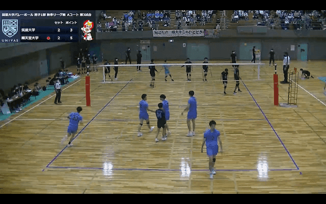 関東大学バレーボール連盟 男子1部秋季リーグ戦 Aコート【見逃し配信】