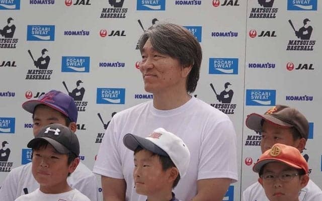 「楽しかったな」と思える野球教室を…　松井秀喜氏が故郷・石川で育む“人との繋がり”