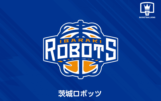 茨城ロボッツ、U18の荻沼隼佑とU15の山口哲平をユース育成特別枠として登録