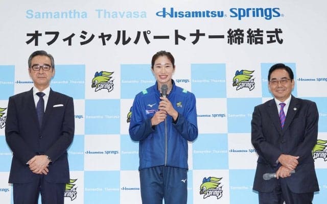 サマンサタバサが久光スプリングスのオフィシャルパートナーに　長岡望悠「新たな切り口で女性スポーツを発信できれば」