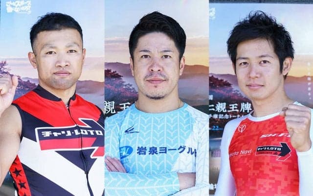 【寛仁親王牌】注目チャリレンジャーインタビュー