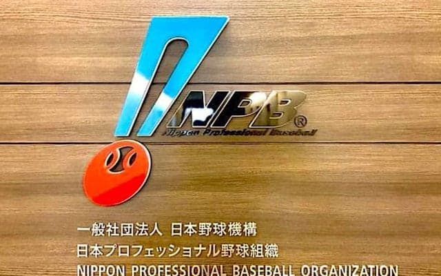 【プロ野球】2022ドラフト会議　1位指名公表最多9球団は「一本釣り」なるか