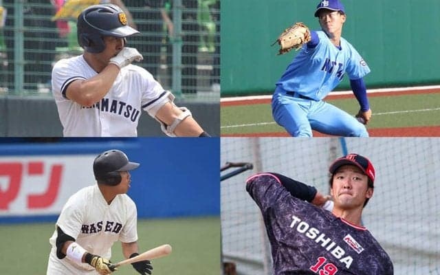 【ドラフト】12球団のドラフト1位が出揃う　高松商・浅野は巨人が交渉権、立大・荘司は楽天に