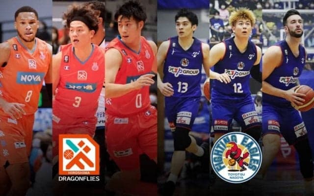 【広島 vs FE名古屋】両軍はB1で初対決、広島は効果的な3ポイントで相手の堅守を破りたい