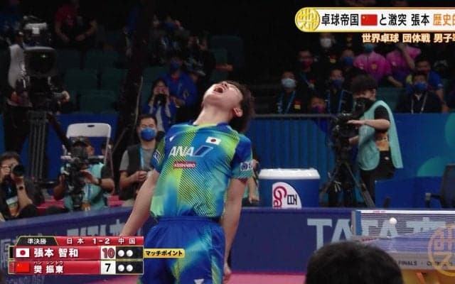 【世界卓球】張本智和が2勝の歴史的快挙！帝国中国を追い詰める