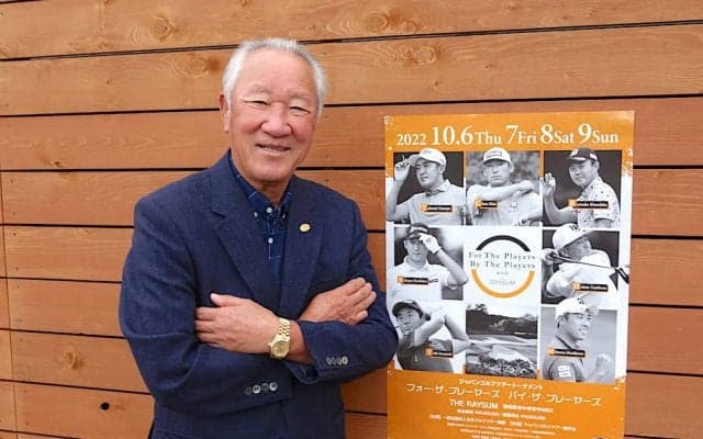 【スポーツビジネスを読む】男子の魅力を伝える一般社団法人日本ゴルフツアー機構・青木功会長　前編　「攻めのプレーが未来を変える」