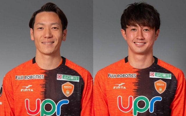 山口がJFL時代を知るMF島屋八徳、プロ3年目のDF眞鍋旭輝との契約満了を発表