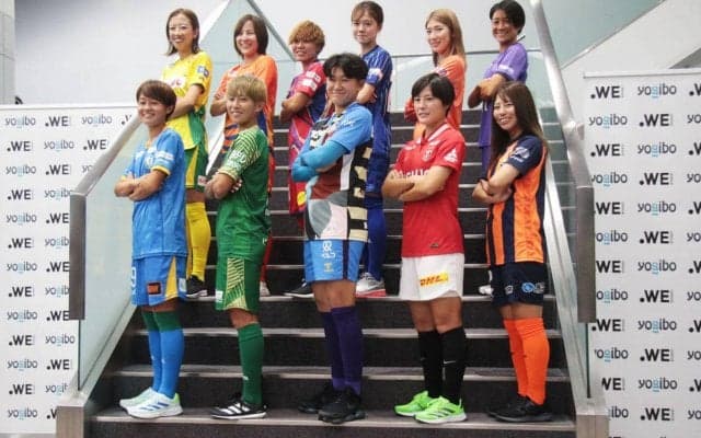 22-23WEリーグが開幕!! 初代女王INACの連覇か、浦和Lやベレーザが待ったをかけるか