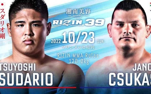 【RIZIN.39】スダリオ剛、チューカスとの剛腕対決制し3連勝　鮮烈右アッパーで“フィニッシュ率100%男”を沈める