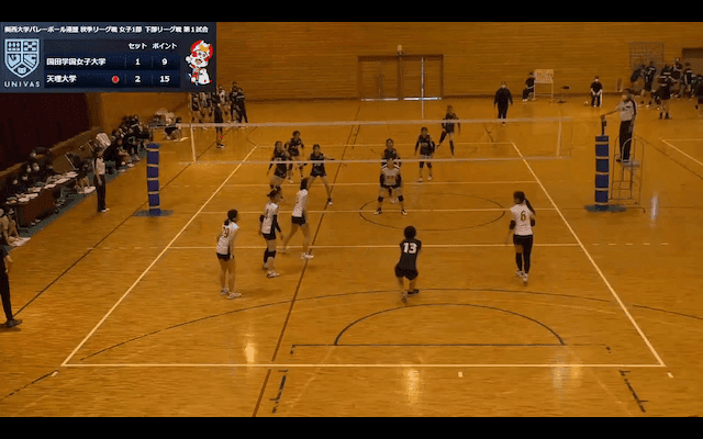 関西大学バレーボール連盟 女子1部秋季リーグ戦 下位リーグ【見逃し配信】