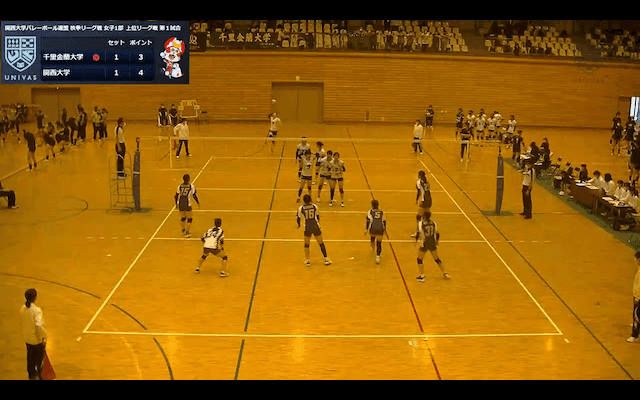 関西大学バレーボール連盟 女子1部秋季リーグ戦 上位リーグ【見逃し配信】
