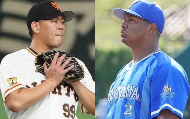巨人の元メジャー右腕が戦力外、NPB1000安打の元助っ人は引退　25日の去就まとめ