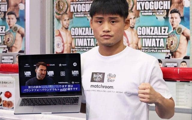 京口紘人、世界的大物プロモーターから“ロマゴン化”指令「そういう選手にならないと」