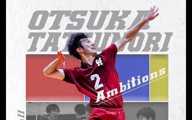 【連載】大塚達宣ロングインタビュー　『Ambitions』
