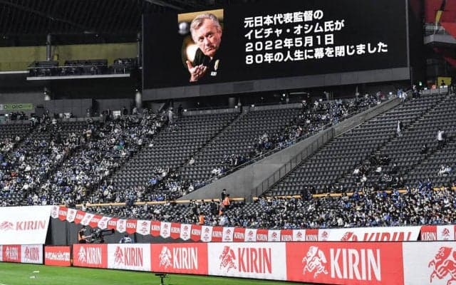 「これ絶対に完売よ」ジェフ千葉が「オシム元監督デザインのユニフォーム」発表！ オシム氏の姿もプリントされた、追悼マッチ特製デザイン