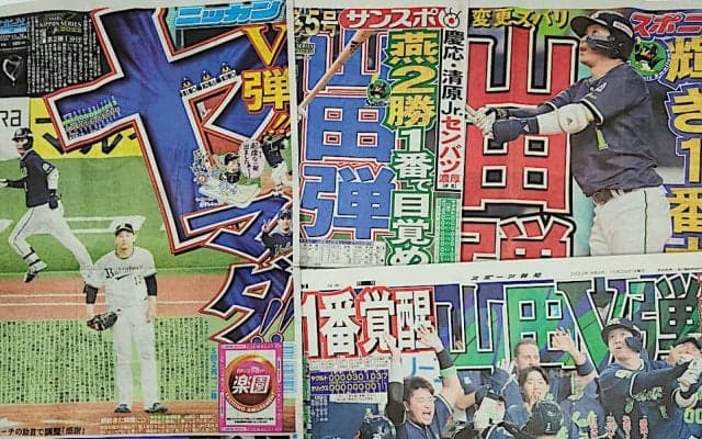 【今週の決戦】日本シリーズを決めるのはチームの顔　山田哲人 vs. 吉田正尚、どちらが最後に本領発揮するのか