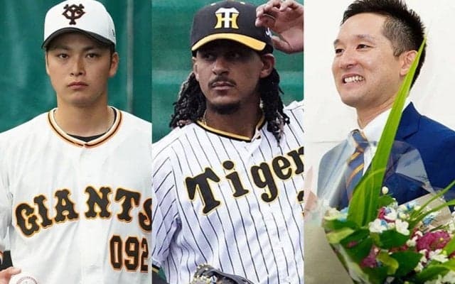 巨人3選手、東大左腕も戦力外　阪神は助っ人大刷新、7人中6人と来季契約を結ばず　28日の去就