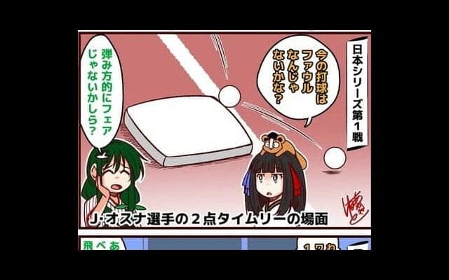 【それいけ鯉依奈ちゃん出張版】　第10回