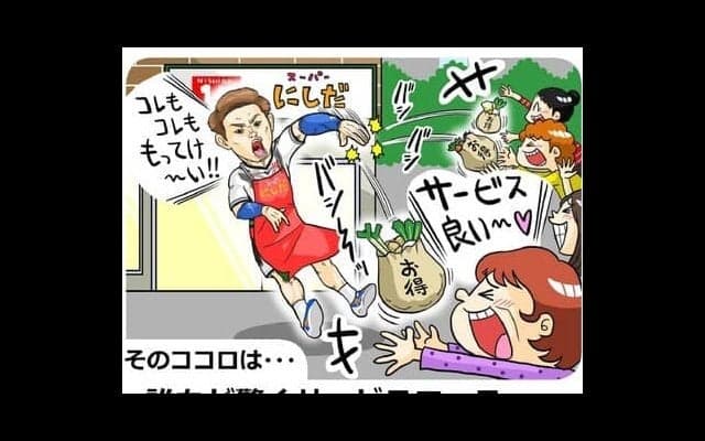 【ねづっちのスポーツなぞかけ】　第32回