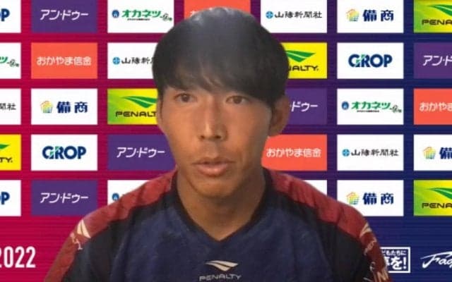 「誰一人欠けてもいけない」チーム一丸で初のJ1へ、岡山GK金山隼樹が誓う「全力でみんなで行くだけ」