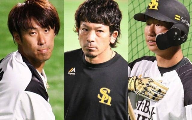 期待の大砲候補ら9選手戦力外、功労者が退団　野手中心に断行された鷹の戦力整理