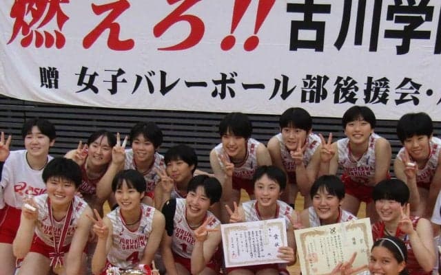 宮城女子は古川学園「２冠」獲る！　３県で代表決定／春高バレー